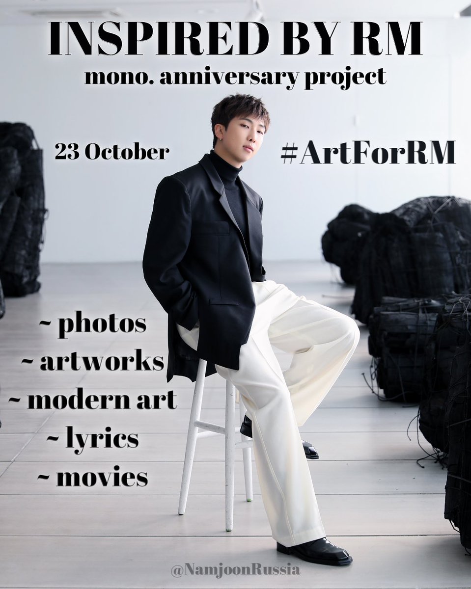 #7YearsWithRMono

As part of celebration we invite you to join INSPIRED BY RM project by sharing photos, artworks, lyrics and movies that reminds you of Namjoon’s legendary mixtape “mono.”

INSPIRED BY RM
7 YEARS WITH MONO
#ArtForRM
#mono7thAnniversary 
#octobeRMono