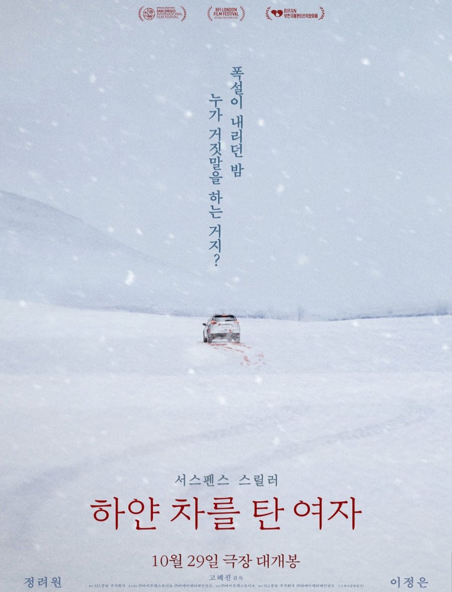 Ryeowon Jung 정려원 Bot (@yoana81_bot) on Twitter photo 