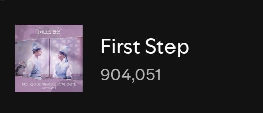 [251022] JUNGWOO - First Step has reached 900k streams on spotify! 🎉 

Jungps, just another 100k streams to achieve another goal of 1M streams. 
Let’s keep streaming!
🔗 open.spotify.com/track/2dBb7nKO…

#정우랑_OST들으면서_같이걸을래 #JUNGWOO_CheckInHanyangOST
#JUNGWOO #정우 #NCT정우