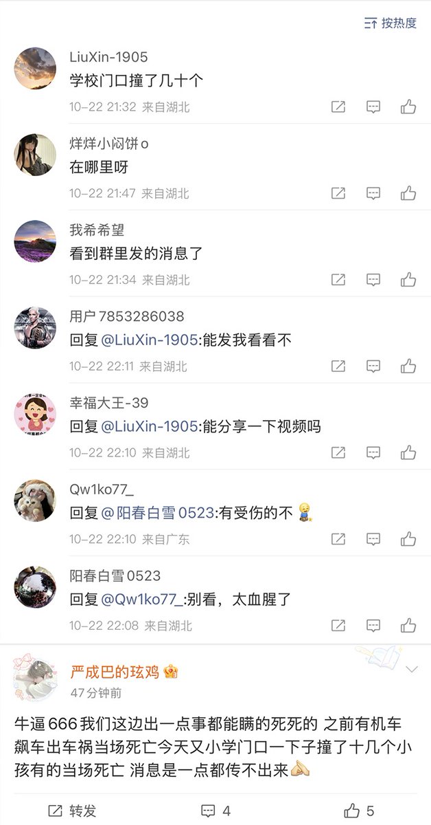 wangzhian8848's tweet photo. 10月22日傍��，十堰市重庆路小学外，一辆轿车径直冲向路边的人群，由于事发时正值学生放学，现场一片狼藉，多名学生被撞倒地不起，其中一名学生心脏停止跳动，医护人员正为其做心肺复苏。 https://t.co/9WgIw7H5A6
