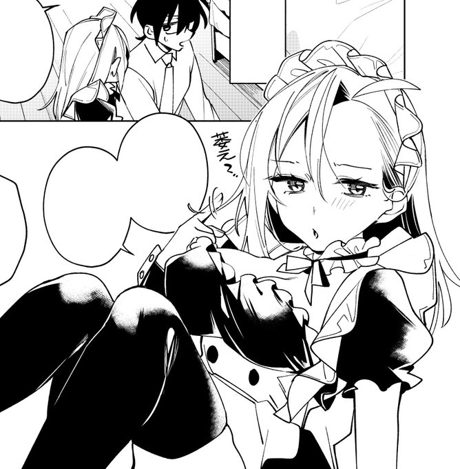 あとちょっとでつ… 