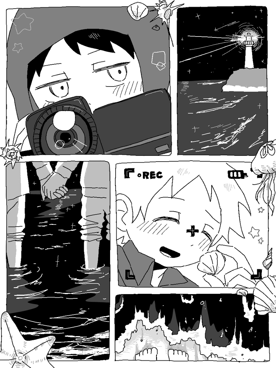 みんとら tweet media