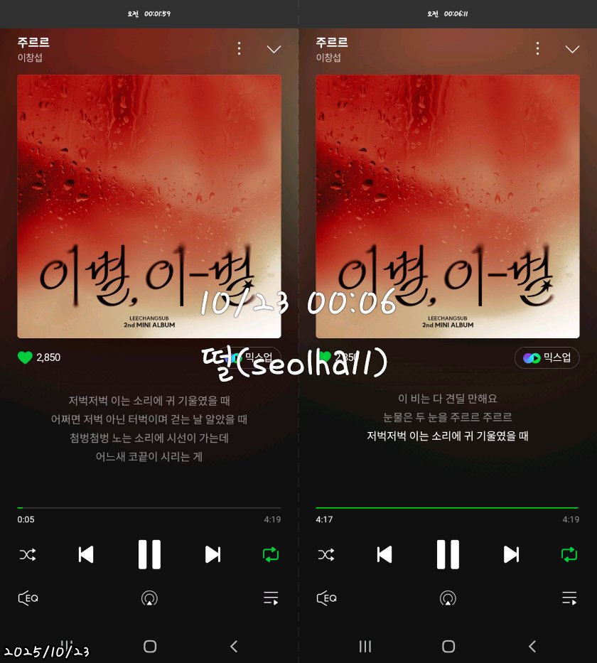 seolha11's tweet photo. #이창섭_주르르_이벤트
12시💜 https://t.co/bjEhH1i29W