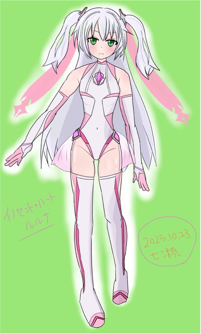 できた!お絵描き時間は7時間くらい!
うちの子変身ヒロイン、イノセントハート・ルルナ
初描き完成!

ちょっとずつ塗りと影の付け方上手くなってる…と思いたい!いつもアカネちゃんばっかりだったから、ルルナは描いて新鮮で楽しかった。

…ちょっとは前より可愛く描けた…かな? 