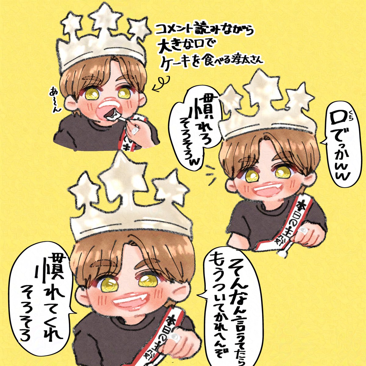 慣れてくれそろそろ💛