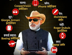 <a href="/BarooahNabaarun/">Nabaarun Barooah</a> .<a href="/mohitlaws/">Mohit Chauhan</a> <a href="/NARAYANRAO12/">NARAYAN RAO</a> <a href="/sanjukta/">Dr. Sanjukta Basu, M.A., LLB., PhD</a> <a href="/ms_rana/">M S Rana⚓</a>  <a href="/sidd_sharma01/">𝐒𝐢𝐝𝐝</a> <a href="/kartik_chau/">KARTIK CHAUDHARY</a> <a href="/BeingShaila/">Mai Bhi Vote Chor</a> <a href="/ThinkX9/">Think</a>  <a href="/AnitaJacobJain1/">Anita Jacob</a> <a href="/kiritsshah55/">Kirit Shah</a> 
No, he does not. He only expresses a wish. Here are the list he desired &amp; was given, but has the shameless audacity to tell us to buy only "desi" stuff