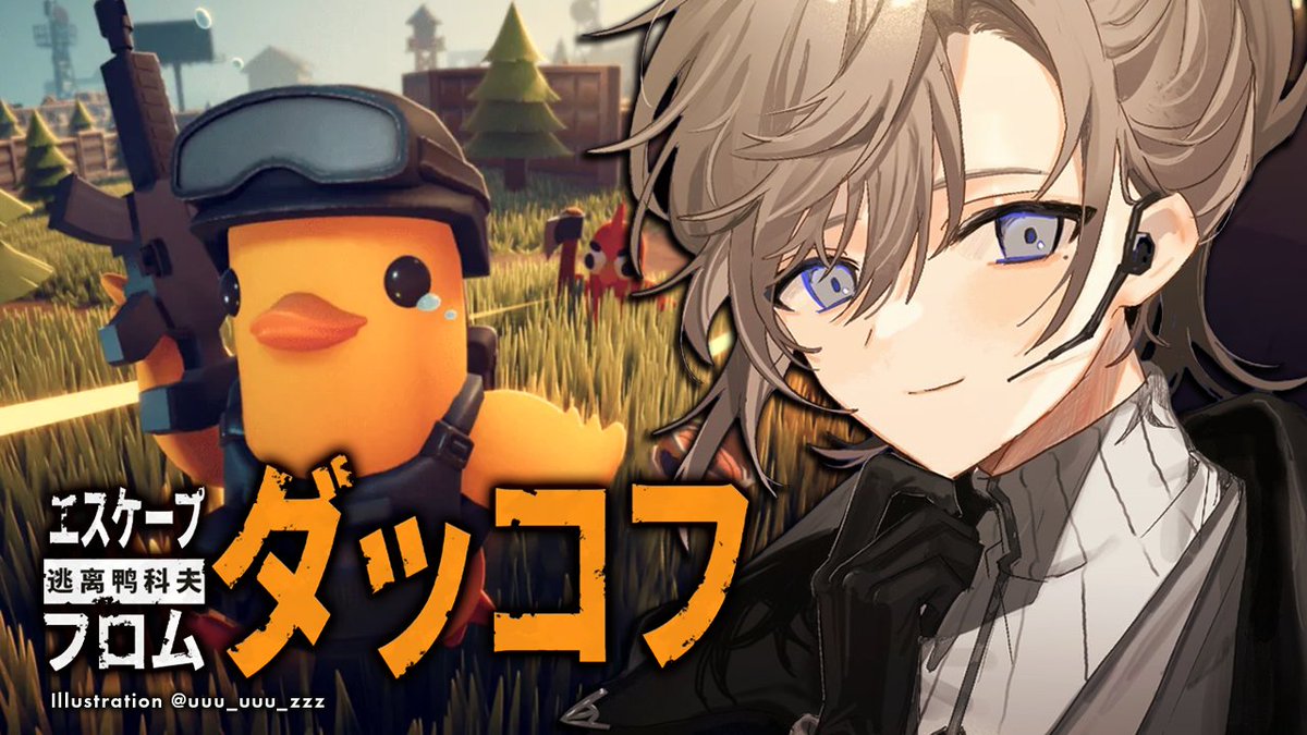 叶＠にじさんじ (@Kanae_2434) / Posts / X