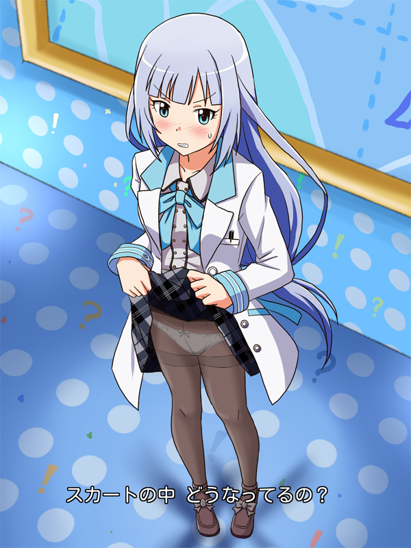 soleillielos's tweet photo. 不思議発見紬ちゃん
スカートの中どうなってるのかプレゼンお願い。 https://t.co/m0YG1Gl33l