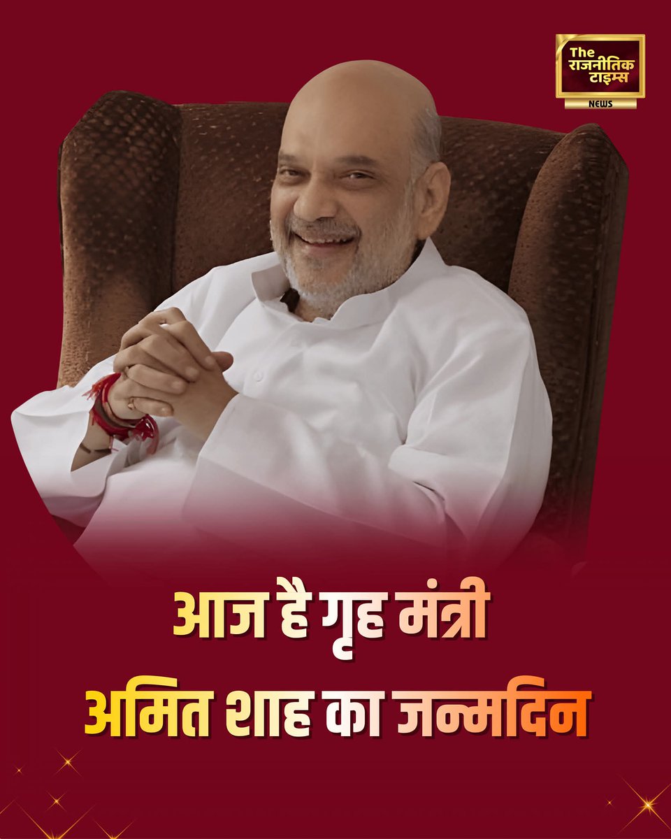 bms_bazzigar's tweet photo. Very happy #Birthday to shri @AmitShah sir!!! 
નૂતન વર્ષાભિનંદન!! https://t.co/X7f0a2mIQw