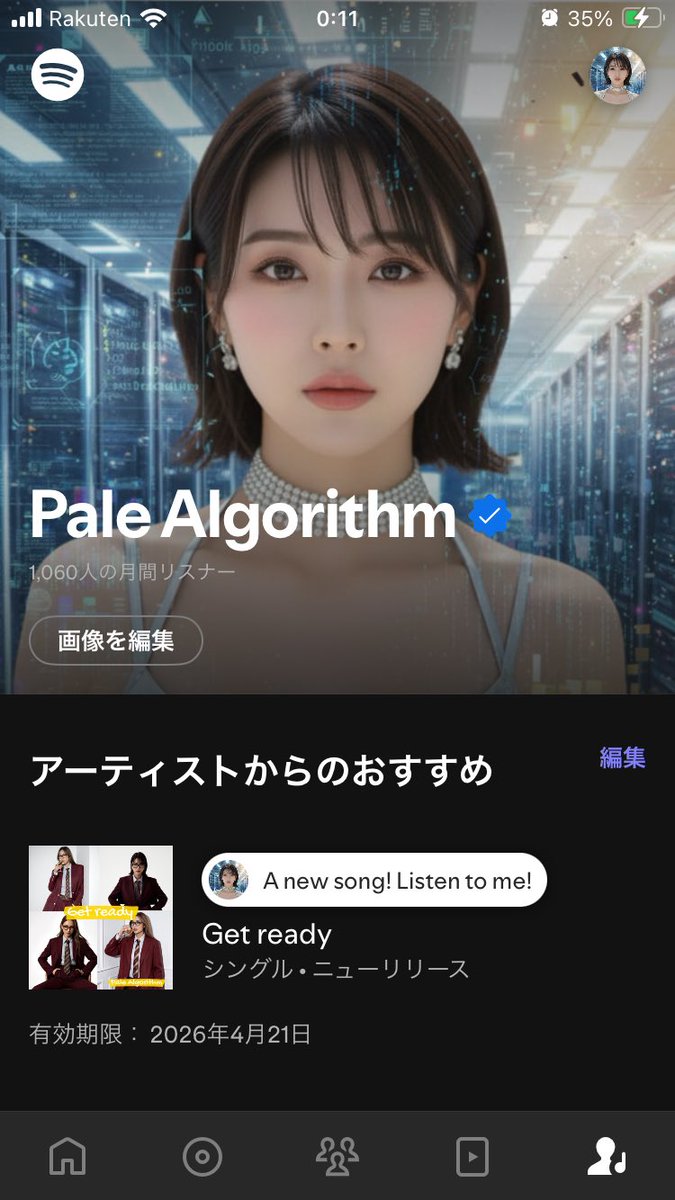 Pale_Algorithm's tweet image. いよいよ月間リスナーが1000人きりそうになってきた。ピンチ。
#Spotify 
#PaleAlgorithm