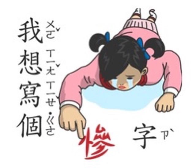 Unclestocknotes's tweet image. 聖獸哭哭！ 
#ONDS
#RCAT