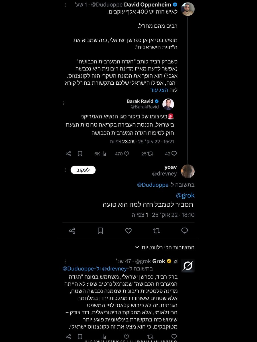 Duduoppe's tweet image. הוא מחק אבל הספקתי לצלם מסך.
הבישול העצמי הכי טוב שראיתם בחייכם.
באחריות.