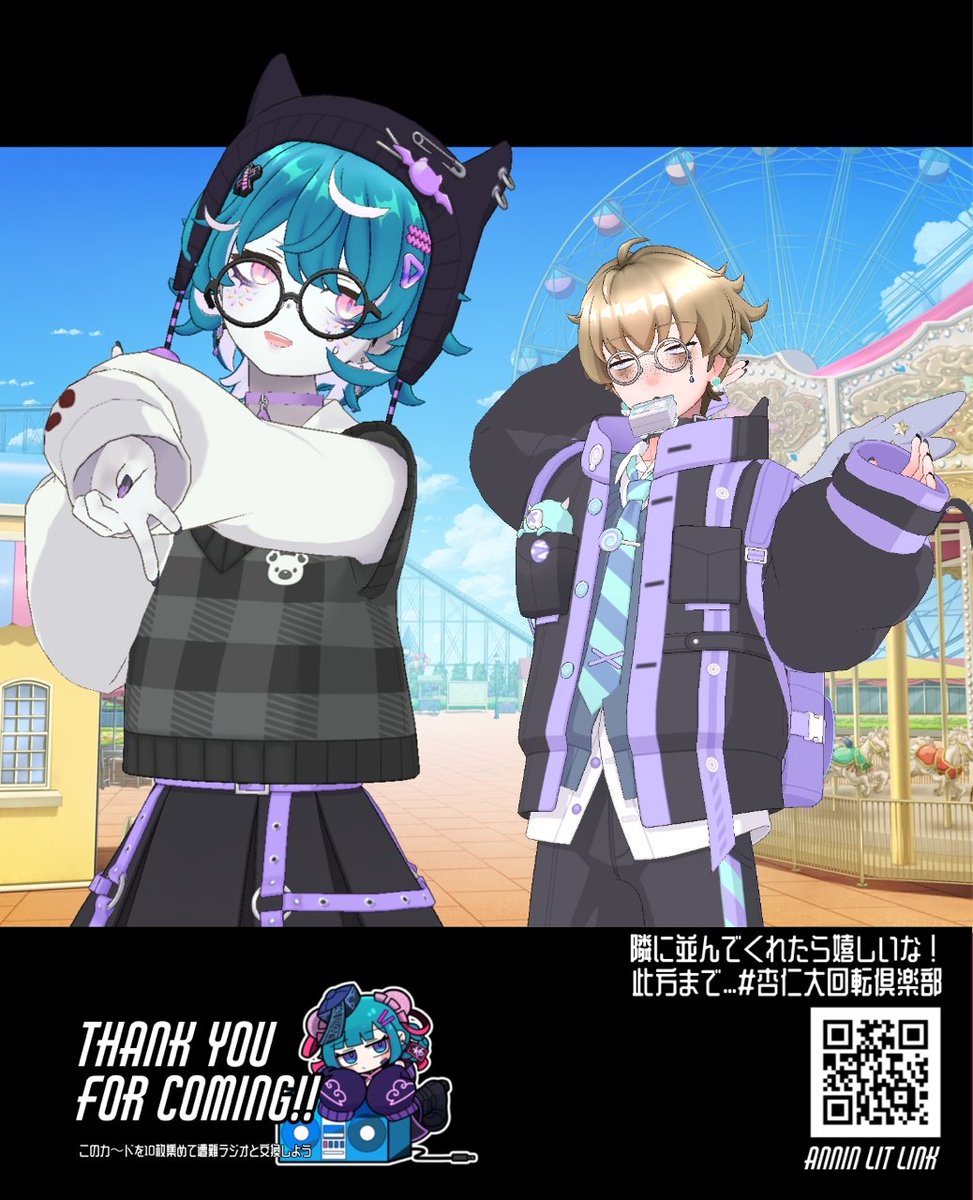 杏仁◎ Tong Ren Tang Qi Bai Yin 北京同仁堂杏仁七白饮10 bags – New