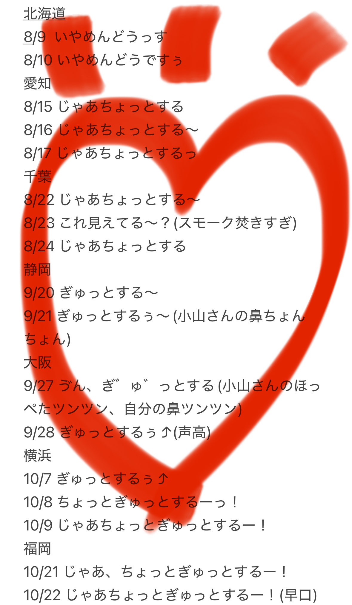 ❤︎ℳ様 5点 おまとめ ありがとうございます(⁎ᴗ͈ˬᴗ͈⁎) おつきさま on X: 