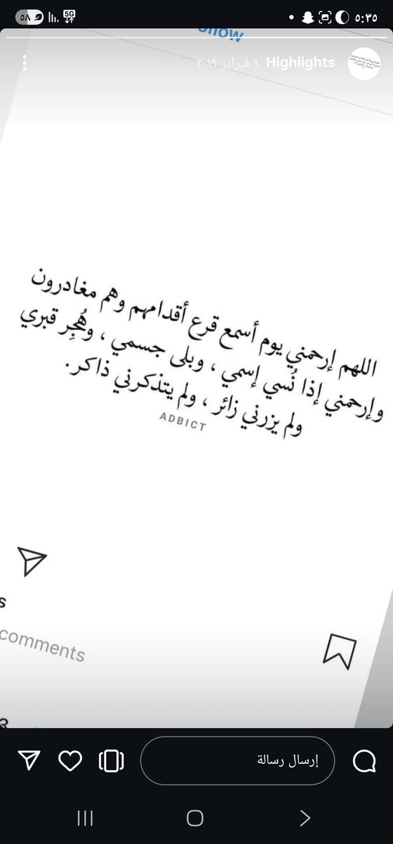 troooki900's tweet photo. من منشوراته رحمة الله عليه 
@aalomran6 https://t.co/btRgXmKZ26