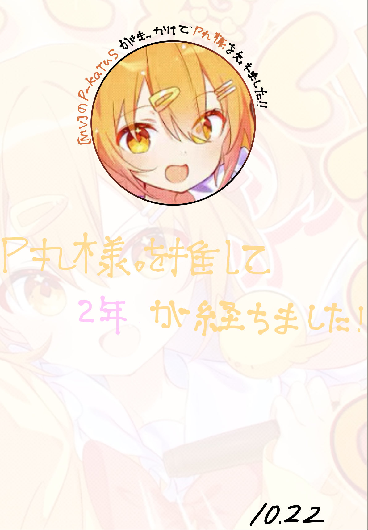 ○ ˃̶͈̀ω˂̶͈́)੭ꠥ⁾⁾ まるまる様追加分♡