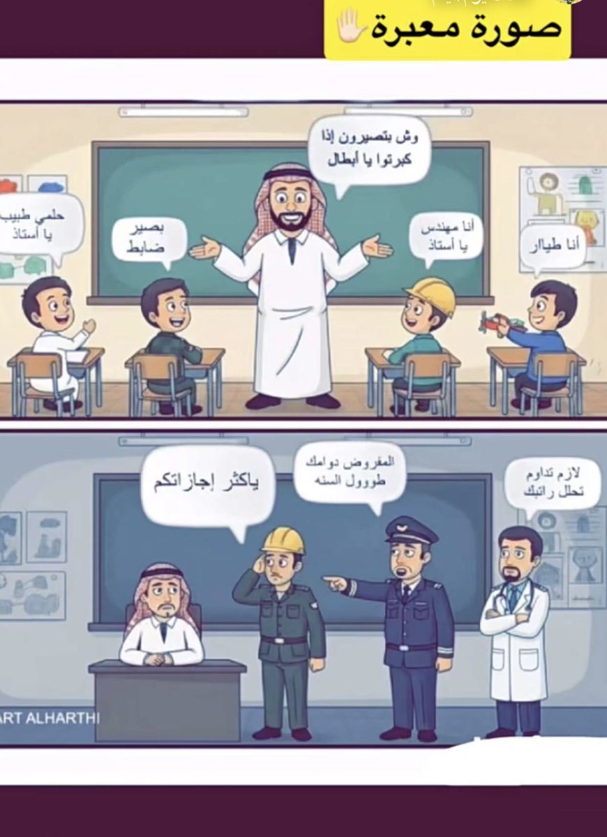 Shadiah.E.teacher tweet media