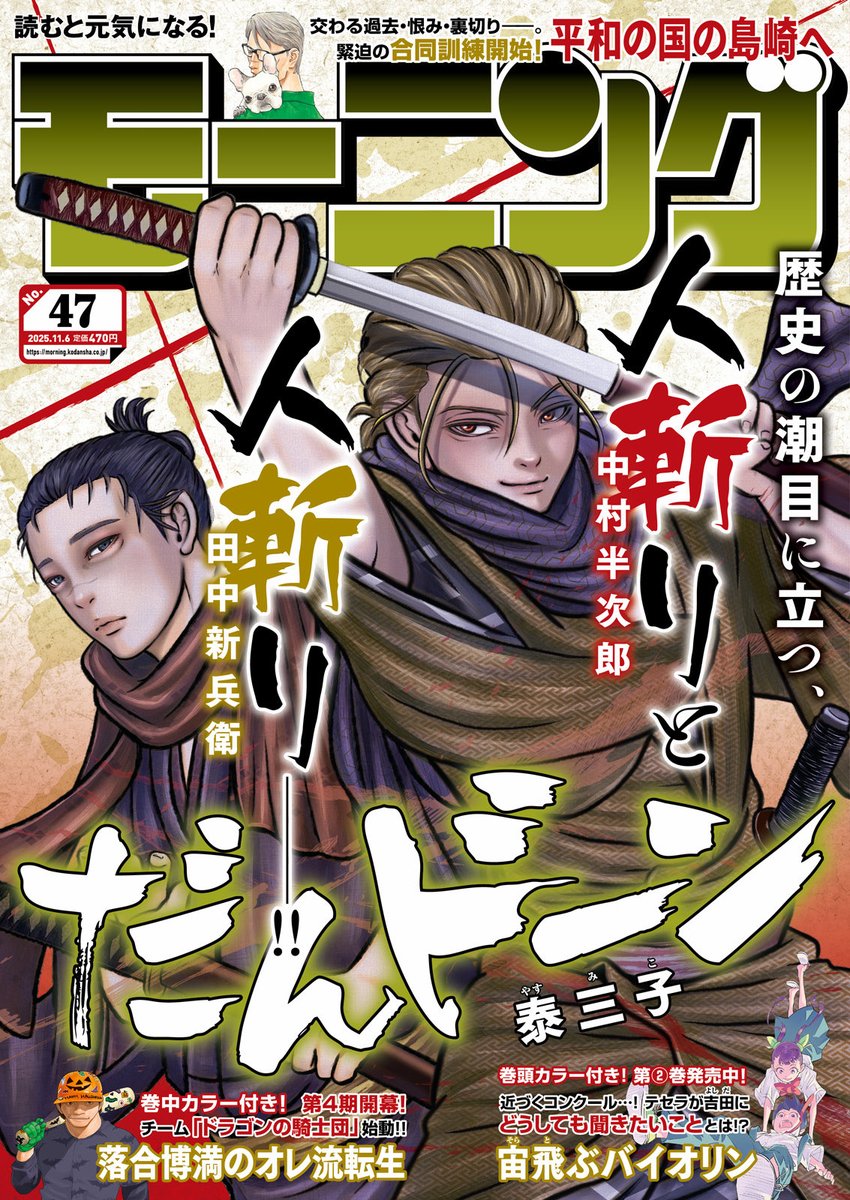 値下げしました。世界一つしか無い。ダルマ daruma＠V5 (@darumaz) / Posts / X