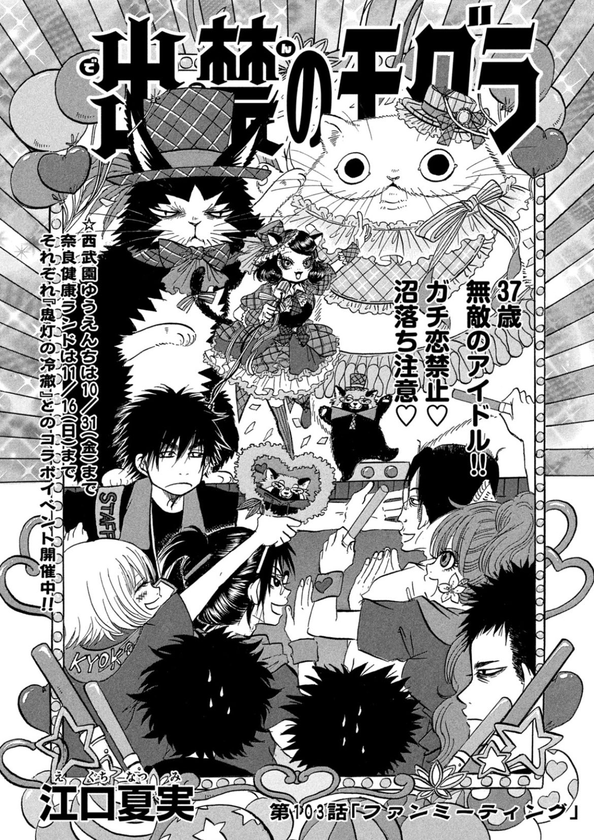 糸冬🪡 (@ito_fuyu_owaru) / X