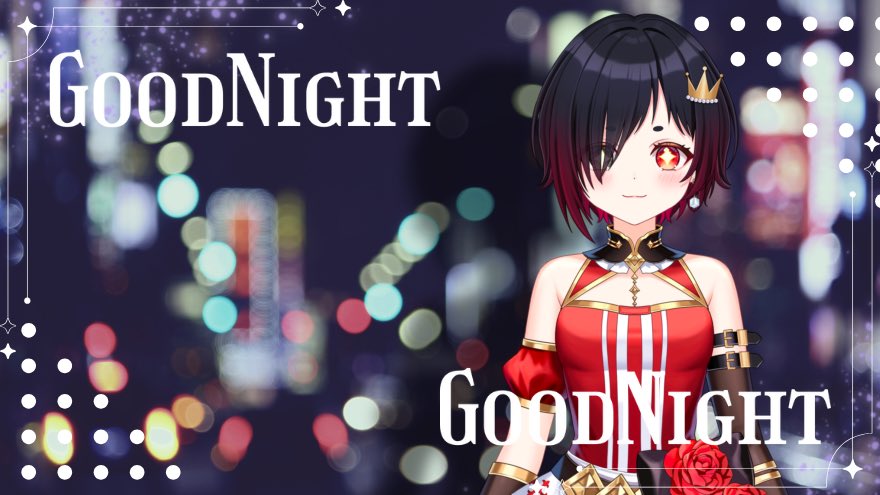 はいはーい✨皆様本日もお疲れ様です！
さむさむだった1日を乗り越えられた皆様はとってもえらちです(✌'ω'✌)
ということで明日も頑張るために早く寝て明日に備えるんですよー✨
おやすみなさいですの(  ˊ꒳ˋ ) ᐝ
 #IRIAMライバーさんと繋がりたい 
 #おやすみVtuber