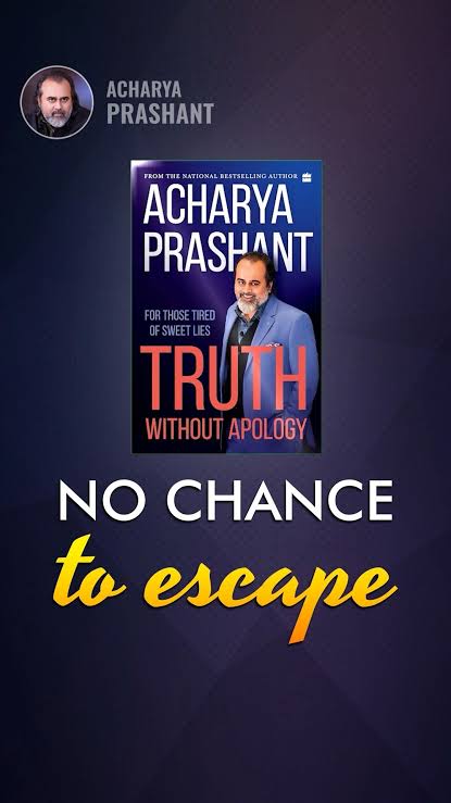 तुम नहीं बदलोगे तो कुछ नहीं बदलेगा 😒

"As long as you remain the same, your mistakes will remain the same. Why even call them mistakes?"

~ Acharya Prashant <a href="/Advait_Prashant/">Acharya Prashant</a> 

#TWA_TopsAmazon
#चाहिए_TWA
#AP_TWA_है_ज़रूरी