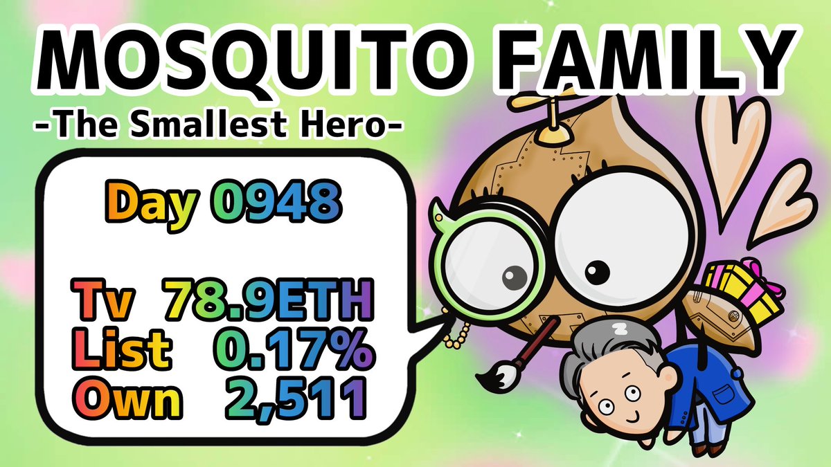 NFT弁護士キタガワ@MOSQUITO FAMILY (@web3kitagawa) on Twitter photo 