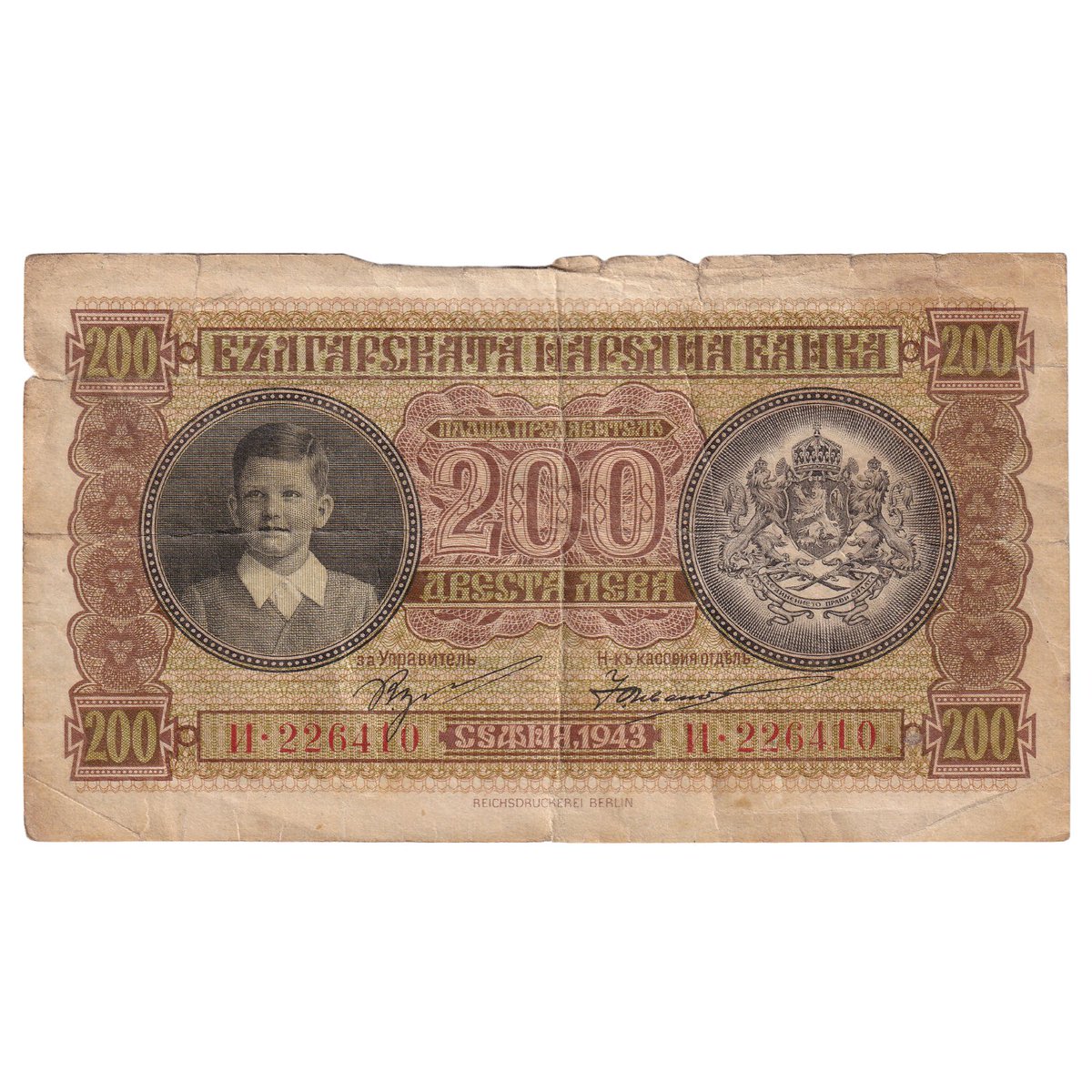 MansbridgeCoins's tweet image. 1943 Bulgaria Simeon II 200 Leva Banknote (P#64a)

Starting Price: £25.00

Currently at 7-day auction — bid before it&apos;s gone!

📦 £3.00 UK shipping
🌍 Secure international delivery
🔗 ebay.co.uk/str/mansbridge…

#Banknotes #MansbridgeCoins #BanknoteCollector #BanknoteCollectors…