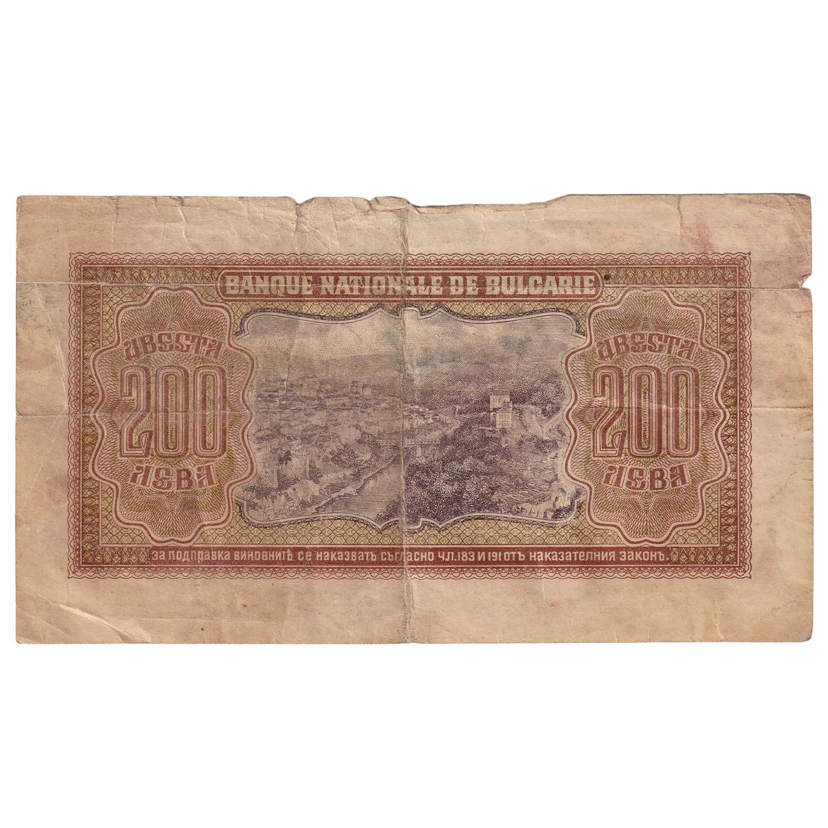 MansbridgeCoins's tweet image. 1943 Bulgaria Simeon II 200 Leva Banknote (P#64a)

Starting Price: £25.00

Currently at 7-day auction — bid before it&apos;s gone!

📦 £3.00 UK shipping
🌍 Secure international delivery
🔗 ebay.co.uk/str/mansbridge…

#Banknotes #MansbridgeCoins #BanknoteCollector #BanknoteCollectors…