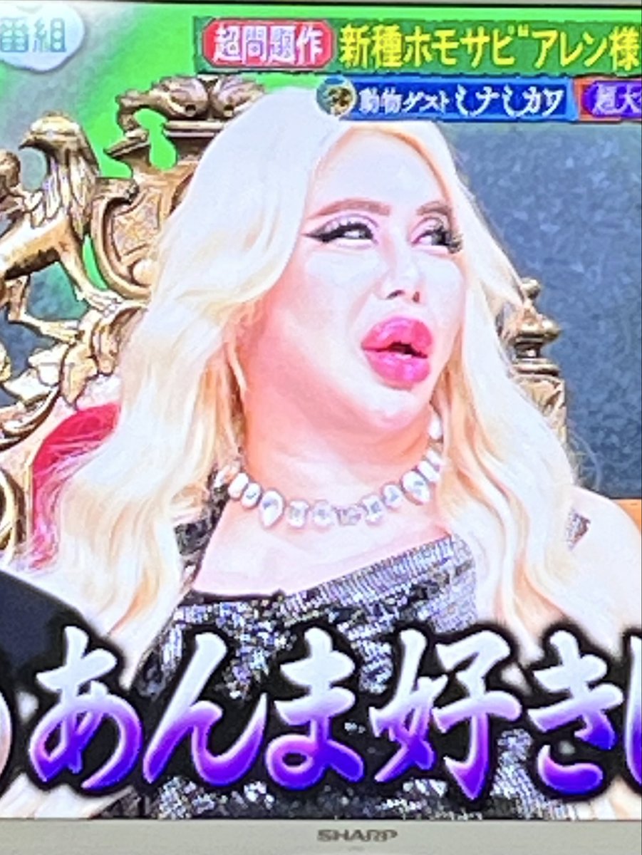 roserico8's tweet photo. 地上波で、久々に拝むアレン様✨
さすがや！ https://t.co/rYQrExGOlE