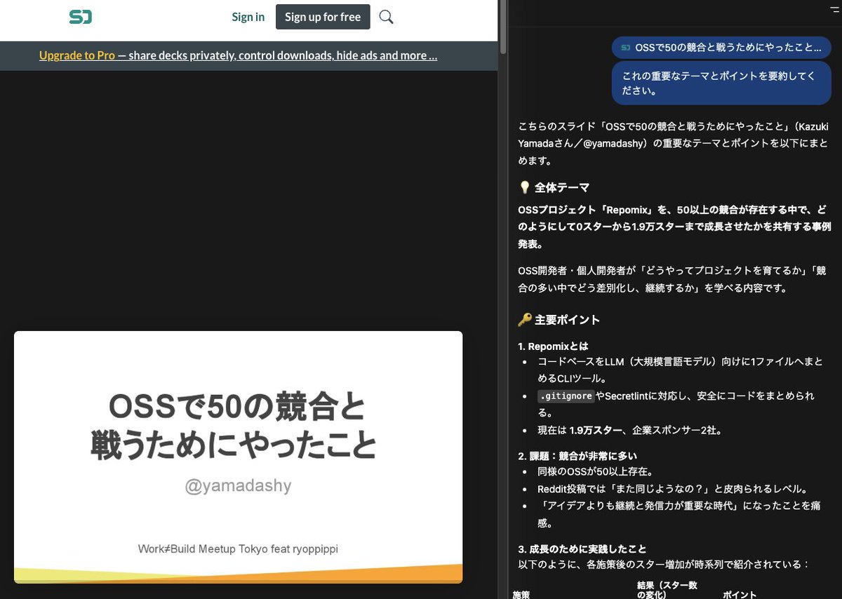 muscle_coding's tweet image. 資料共有感謝!生の熱を聞きたかった〜
#Atlas で概要を掴んでから読ませてもらってます📝
(資料が丁寧に作り込まれているからできること🙏)