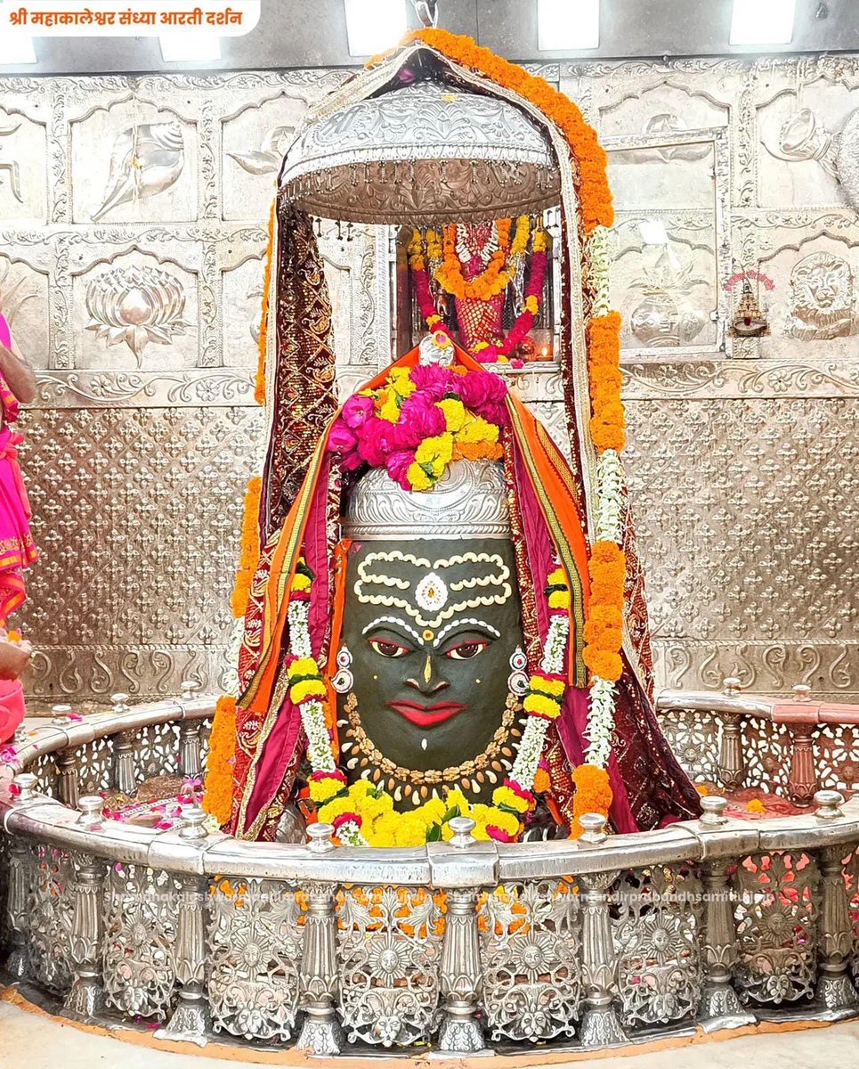 🙏🏻🌹जय श्री महाकालेश्वर ज़ी🌹🙏🏻 
🔱 22-10-2025- संध्या आरती दर्शन उज्जैन से🔱
#जय_श्री_महाकाल 🙏🚩