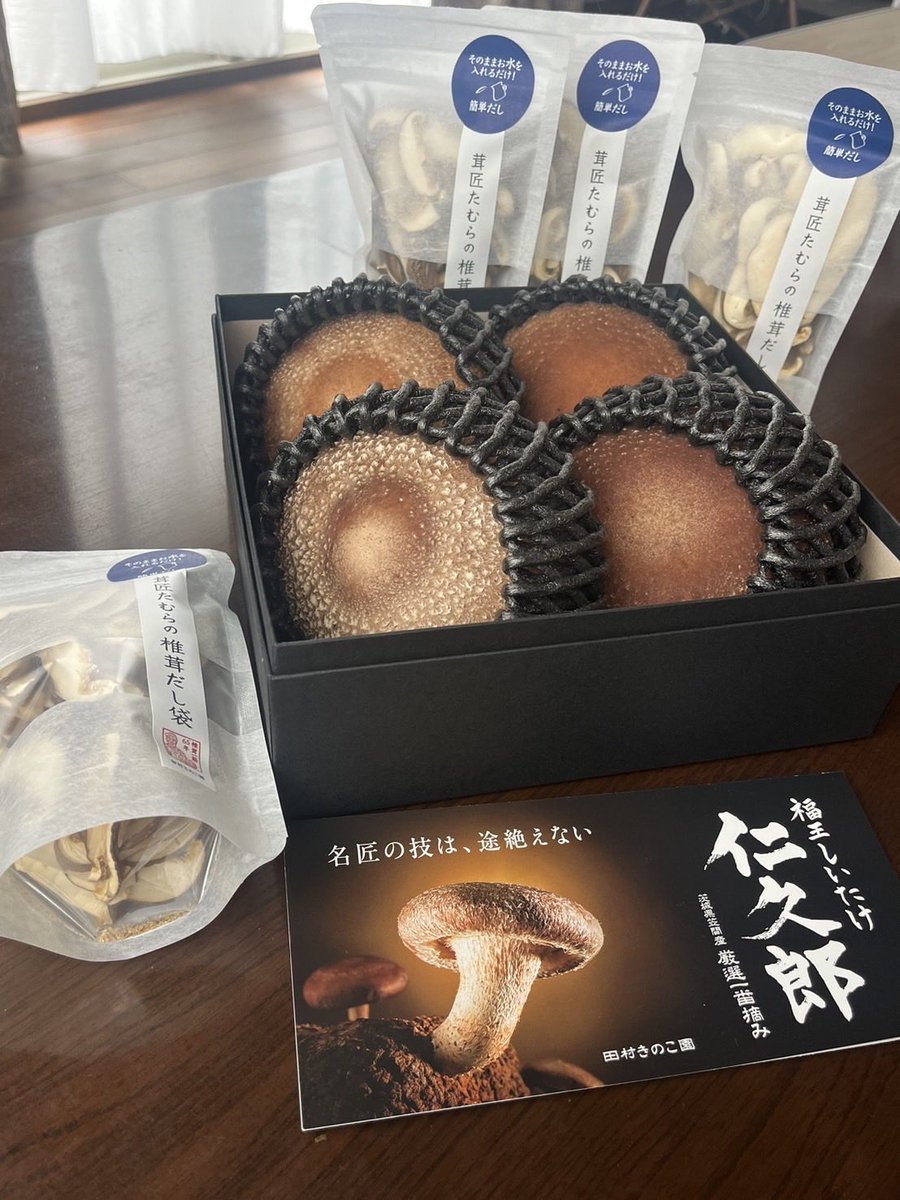しいたけという食べ物の概念が変わった椎茸。
この仁久郎のおかげで、椎茸が好きな食べ物ランキングの上位になった。

2019年、川島さんが笠間の地域おこし協力隊として活動を始め、田村きのこ農園を事業承継。
生産量の1％の選ばれた椎茸「仁久郎」。

存在感がすごい。椎茸が主役になる。
