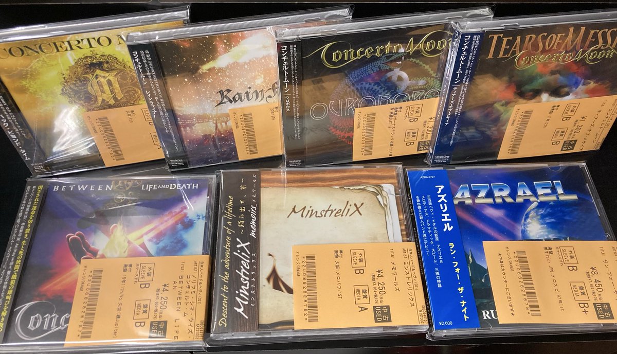 【非売品】Concerto Moon CDS４枚セット 非売品】Concerto Moon CDS4枚セット CONCERTO MOON アルバム紹介