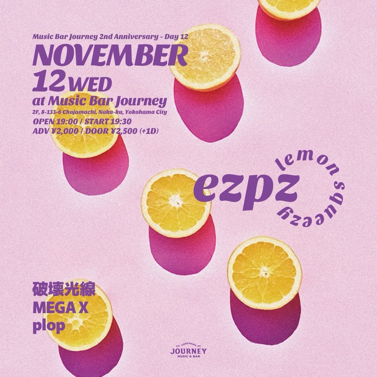 その他 SQUARE ENIX THANKS&KICK OFF PARTY2019 Ryuji Endo on X