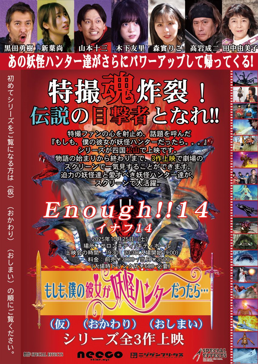 こいでのテレビ劇場 ウルトラマンエース ソノシートあり 2025年最新