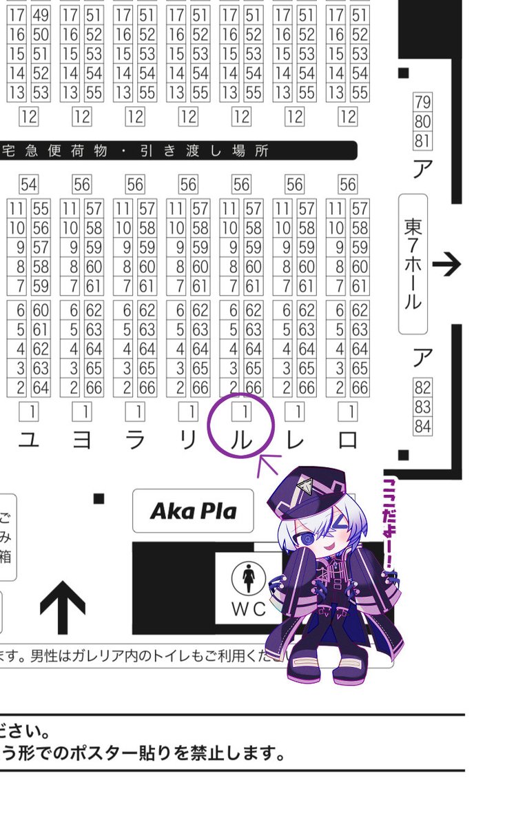 11月16日(東京)COMIC CITY SPARK 20-day2-内 本日、江戸の散策日和

東6ホール ル01a「幻想ドルチェ」

江戸ミ中心本と間に合えば慶受けの何かが出ます。

当日は、ぱたさん(@pata_pomme )と一緒に参加して鬼はく本とグッズも置く予定です!よろしくお願いします!! 