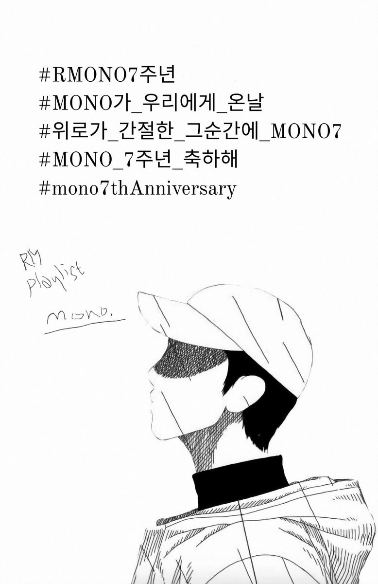 #𝐑𝐌 𝐌𝐎𝐍𝐎 7𝐭𝐡 𝐀𝐧𝐧𝐢𝐯𝐞𝐫𝐬𝐚𝐫𝐲 📼

Since Namjoon couldn’t hold each of us in his arms, he made MONO.. 남준이는 우리 모두를 안아줄 수 없어서 모노를 만들었어요..
이제는 우리가 그를 안아줘도 되지 않을까요?

2025년 10월 23일,
mono가 7주년이 됩니다 🩶💙

오늘, 아래