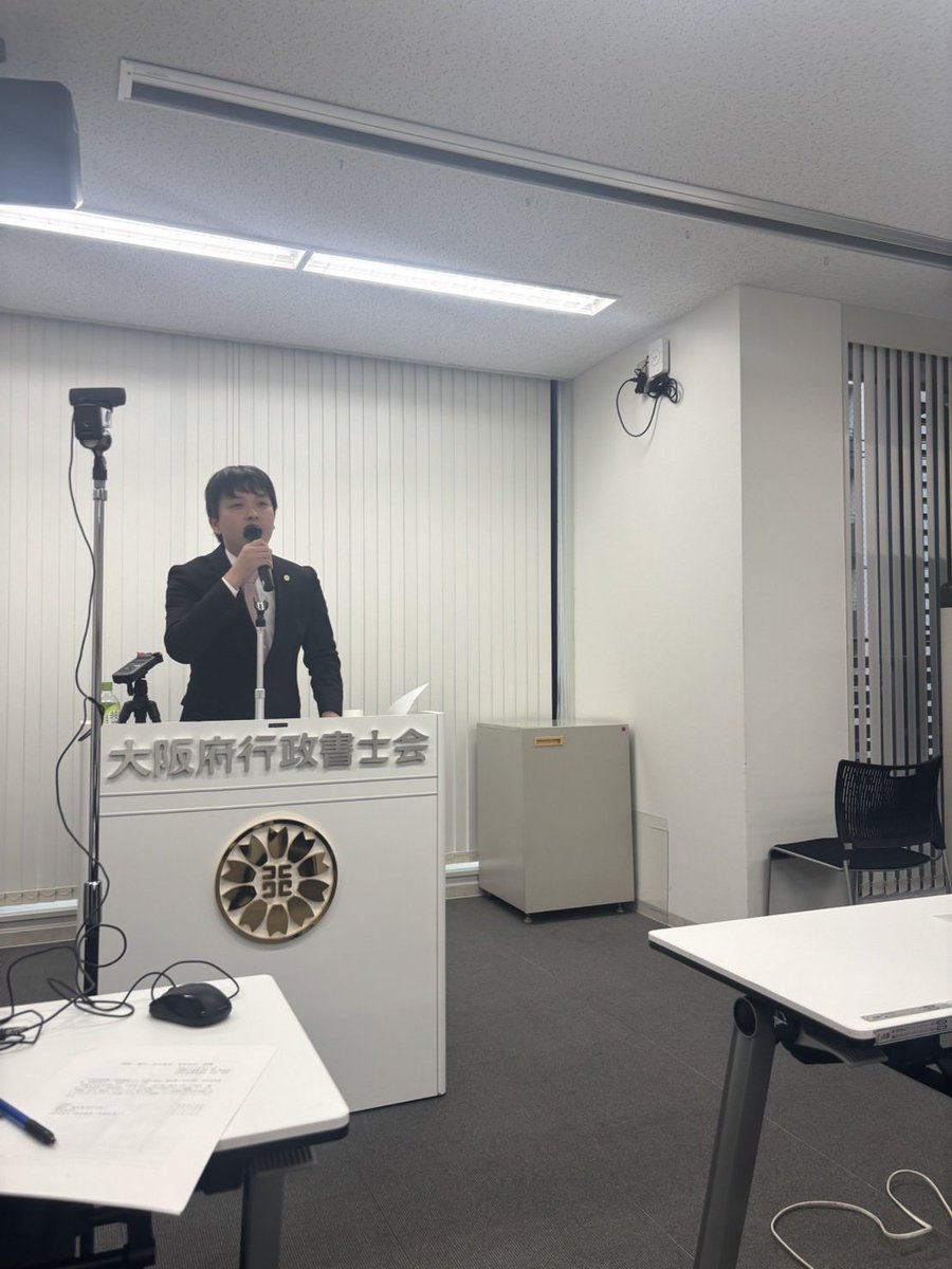 gyosyo_npm's tweet image. 本日は大阪府行政書士会にて「相続・遺言・民事信託・成年後見」の総論について講義いたしました。2時間半という長い時間、約90名の方にお越しいただき、ありがとうございました🙌

あと多分誕生日にフォロワー1000人突破してました🎉
ありがとうございます🥰