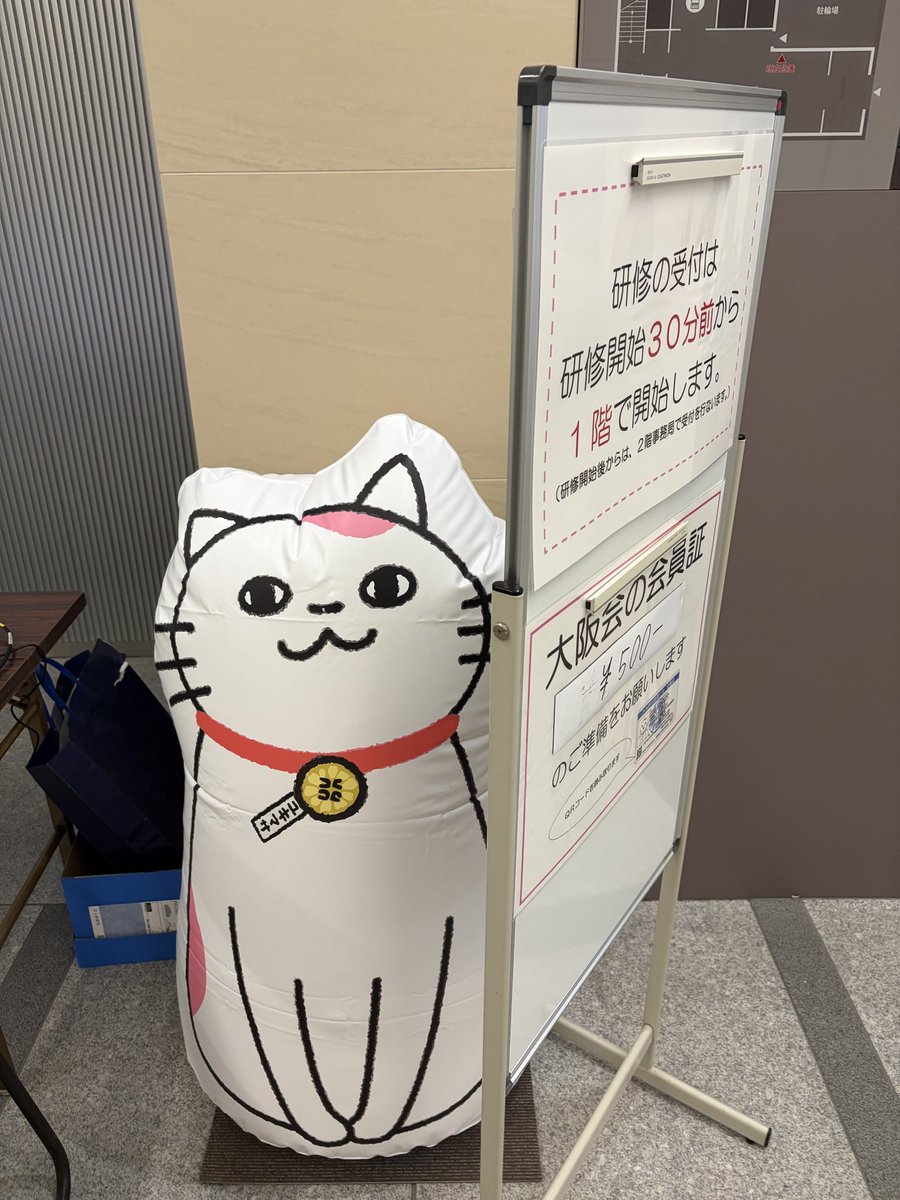 gyosyo_npm's tweet image. 本日は大阪府行政書士会にて「相続・遺言・民事信託・成年後見」の総論について講義いたしました。2時間半という長い時間、約90名の方にお越しいただき、ありがとうございました🙌

あと多分誕生日にフォロワー1000人突破してました🎉
ありがとうございます🥰