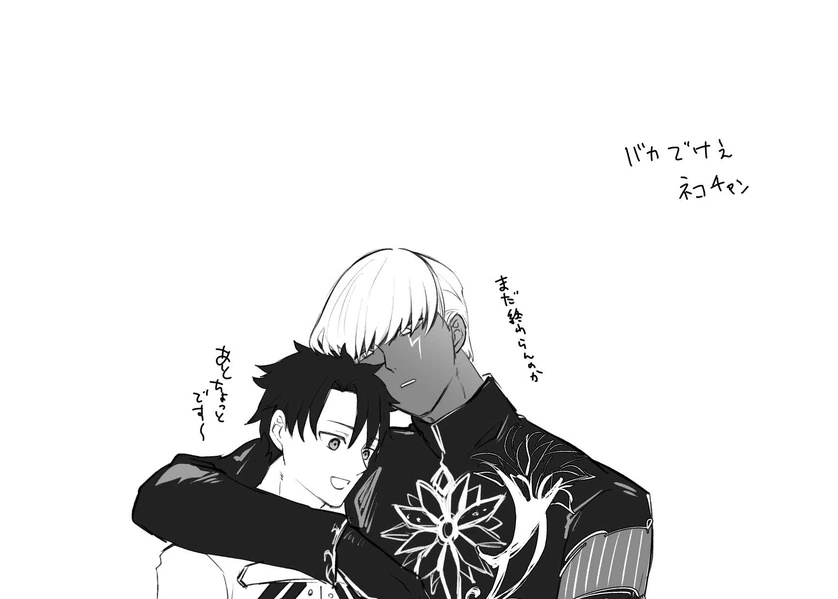 ぐだンドまとめてきたよ

 [R-18] ぐだンドまとめ https://t.co/VLPqUxboWn 