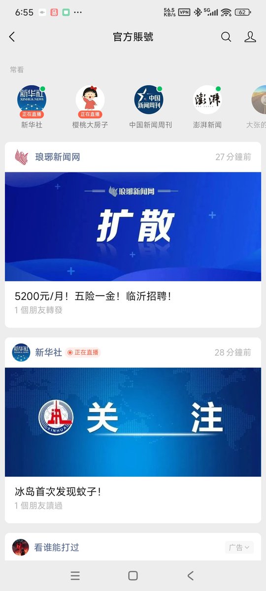 五险一金，都是我们这里优质的招聘条件……