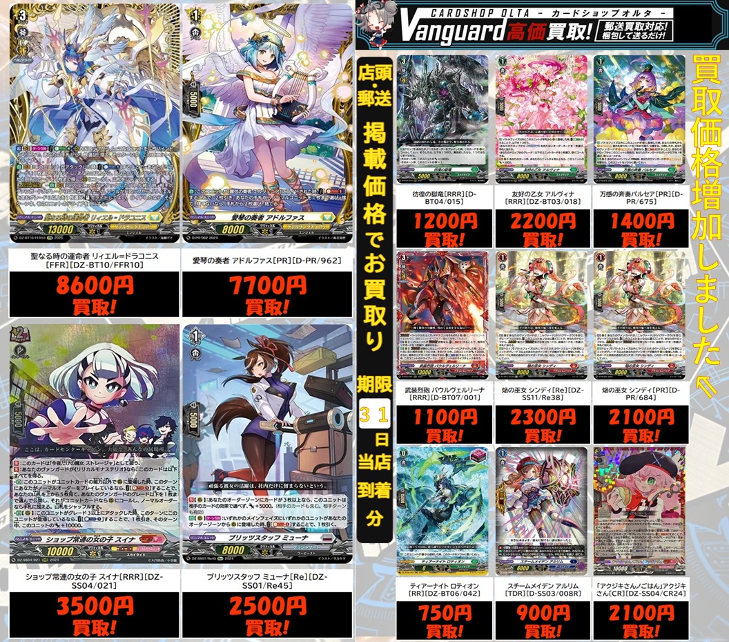 シャナ&悠二　sp PSA10 シャナ&悠二 sp PSA10 シャナ&悠二 sp PSA10 カード検索 ｜ Z/X - Zillions