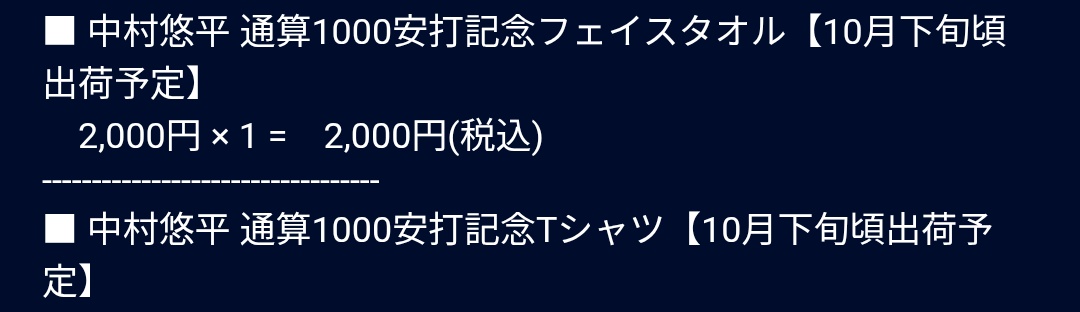 ♡発送は翌日～最長10日後 発送予定日とは？配送予定日との違いや早めることのメリットを紹介！