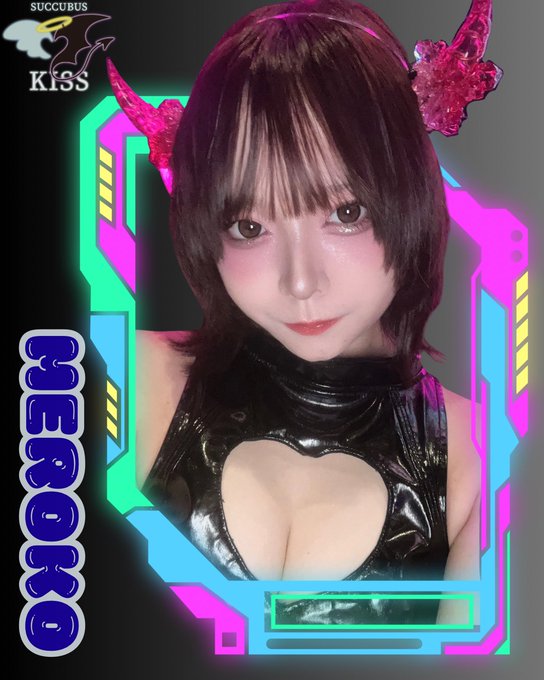 サキュバスシーシャ KISS 赤坂のツイート