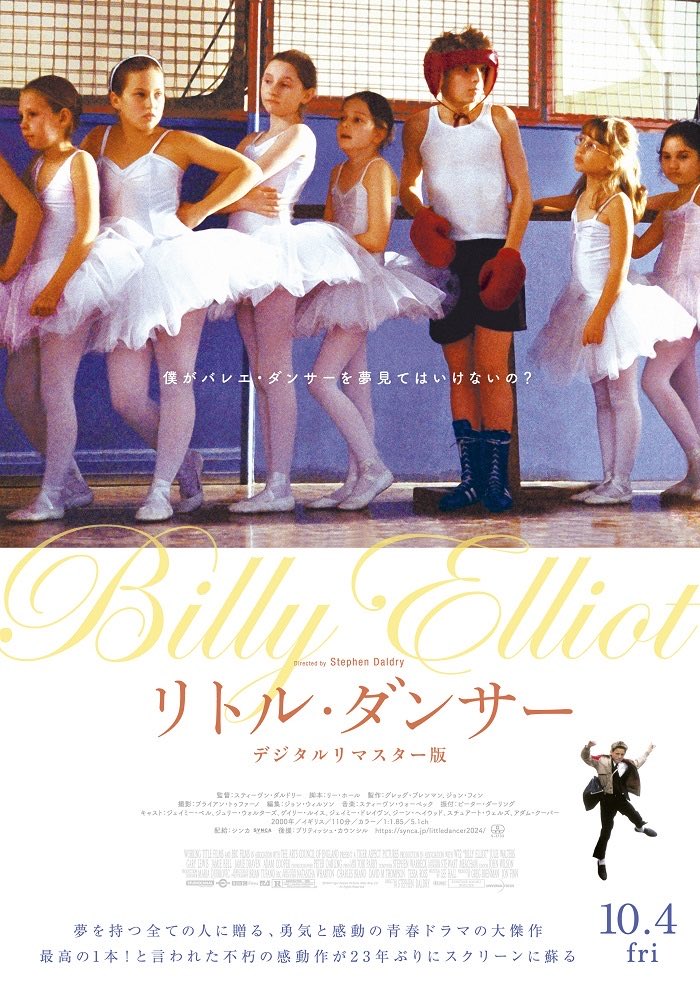 (2/2)
[見放題配信サービス]
⚫︎U-NEXT ⚫︎Hulu 
