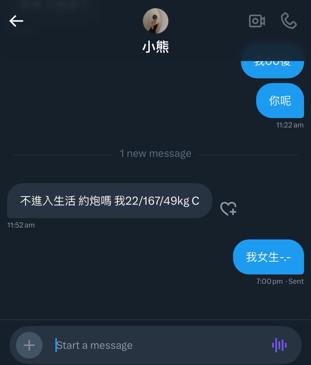 Tiff03112's tweet photo. 你地啱嘅就dm佢-.- 我邊到似男人?.? https://t.co/1VEDh6ZTM0