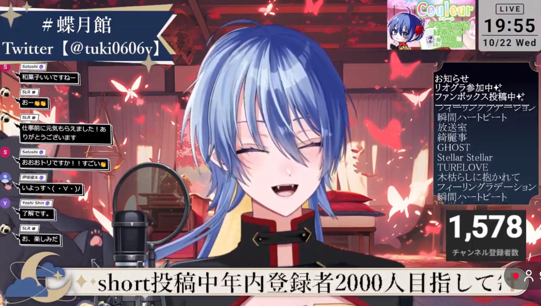 蝶月 蒼🦋🌙NEXPRO所属 (@tuki0606v) / X