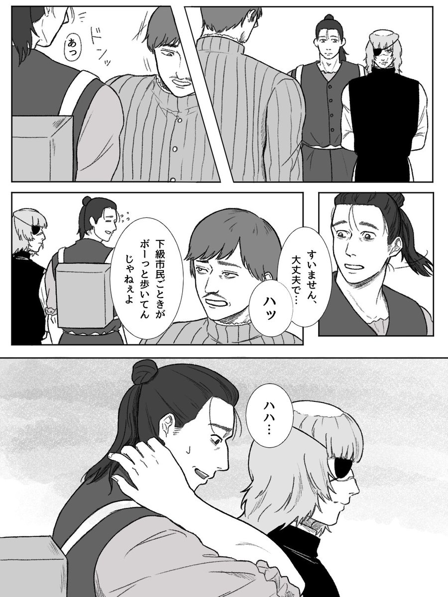 【Misakiページ】 みさき (@MiSaKi_0219__) / Posts / X