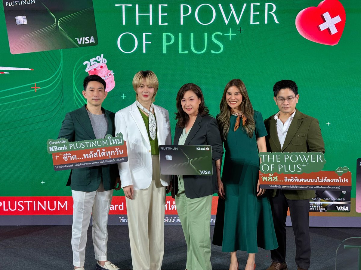 DomundiTV's tweet image. ขอขอบคุณ @KBank_Live ที่ให้เกียรติ “นุนิว” @CwrNew ได้มาร่วมกิจกรรมในวันนี้นะคะ 🥰
ขอขอบคุณแฟน ๆ ทุกคนที่มาเจอกัน รวมถึงแฟน ๆ ที่ส่งกำลังใจมาให้นุนิวด้วยนะคะ 🫶🏻✨️
#NunewKBankPLUSTINUM