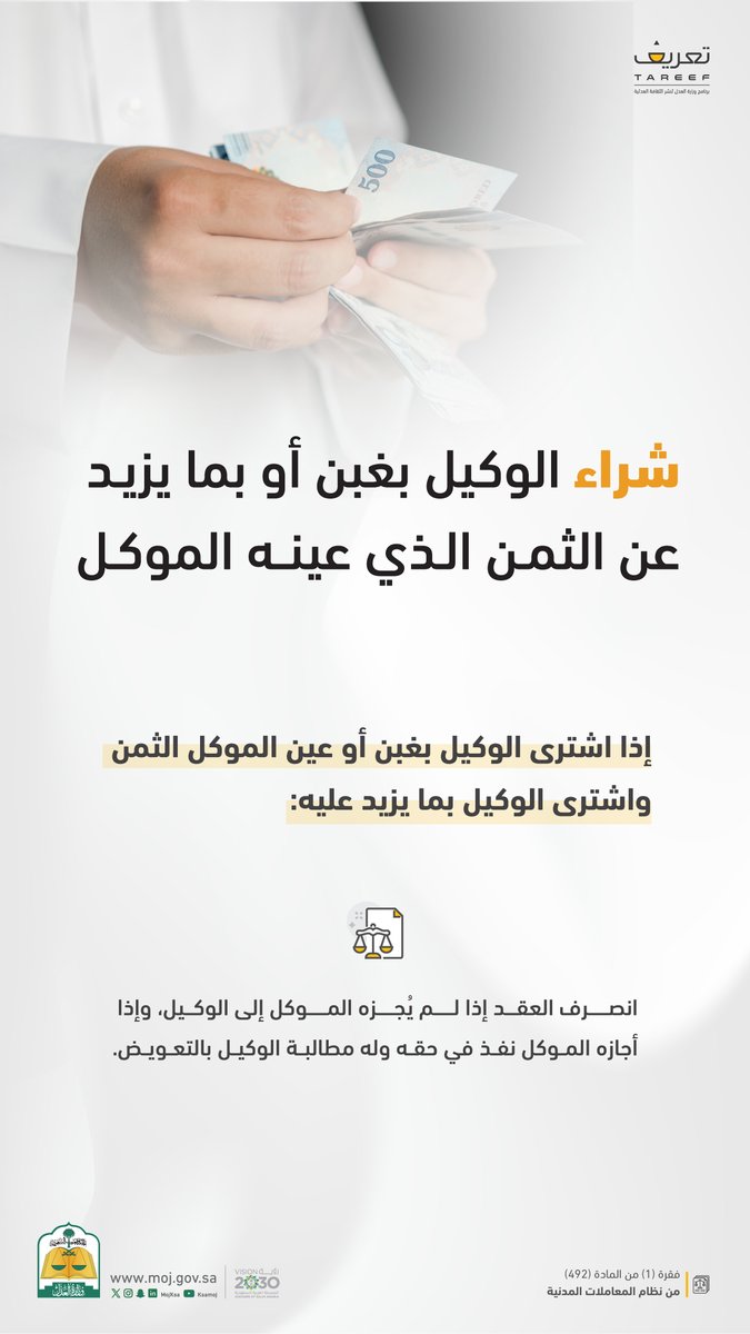 تعريف | Tareef tweet media